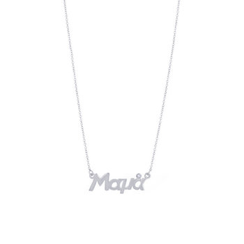 Necklace mama 9K White Gold With Crystal SAVVIDIS