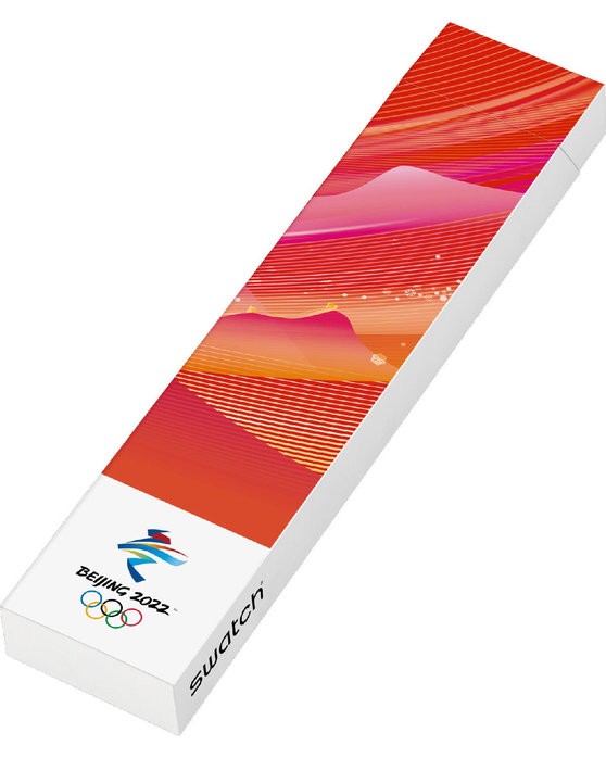 SWATCH Olympics special Charm Of Calligraphy Multicolor Silicone Strap